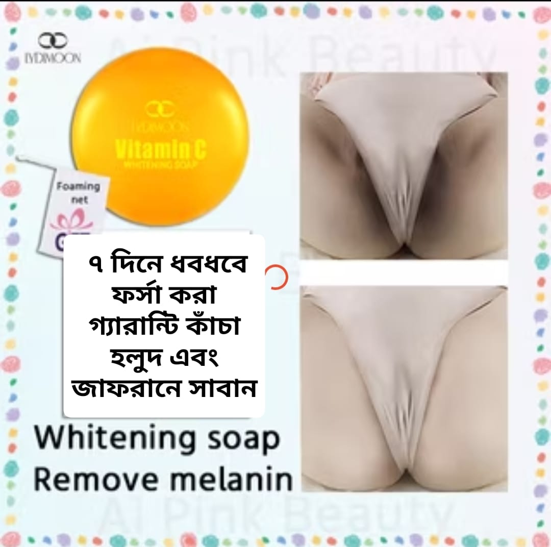 Vitamin C Whitening Soap Removal Exfoliating Sunburn Moisturizing Cleansing Private parts underarm Whitening